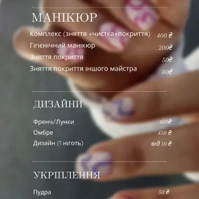 Diamond beauty studio photo 20