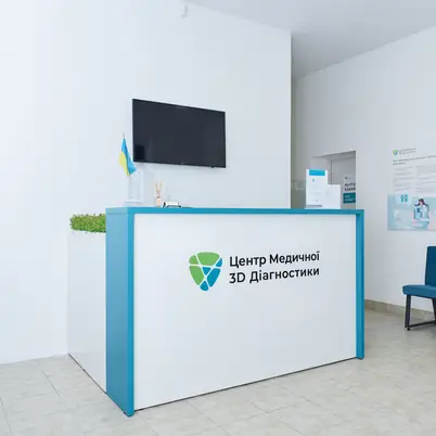 Центр Медичної 3D Діагностики · 3D Центр Львів / Орлика 2 photo 2