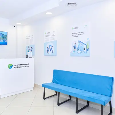 Центр Медичної 3D Діагностики · 3D Центр Львів / пр. В.Чорновола 67г, ТЦ ІнтерСіті photo 2