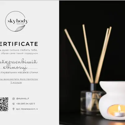 Skybody_if photo 5