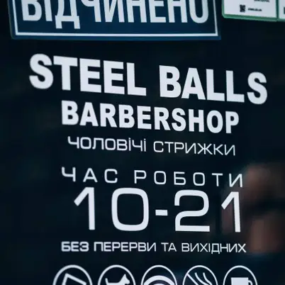 Barbershop Steel Balls photo 6