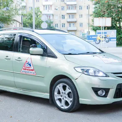 Автошкола Автоград photo 5