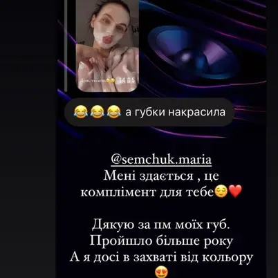 Maria Semchuk photo 17