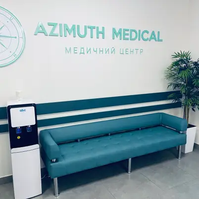 Медичний центр "AZIMUTH MEDICAL" photo 3