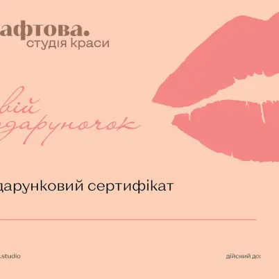 Крафтова photo 2