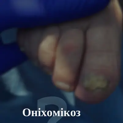 Подо - практика Новацької Інни photo 5