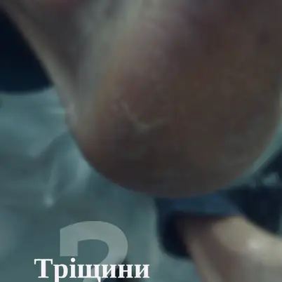 Подо - практика Новацької Інни photo 8