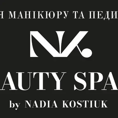 Студія манікюру та педикюру Beauty space by Nadia Kostiuk photo 2