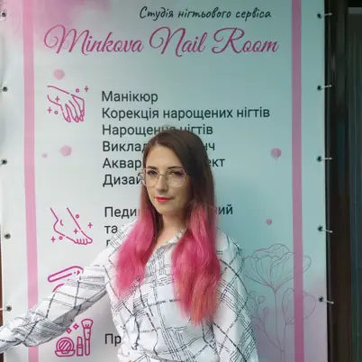 Minkova Nail Room photo 5