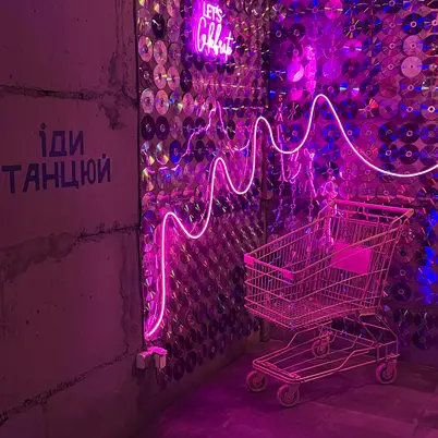 Іди Гуляй Буча photo 6