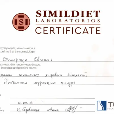 cosmetolog_stolyarchuk photo 3