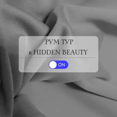 Hidden Beauty photo 12