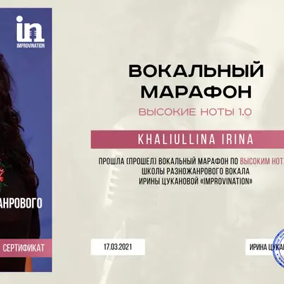 Music studio A+ Irina Khaliullina photo 6