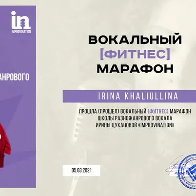 Music studio A+ Irina Khaliullina photo 3