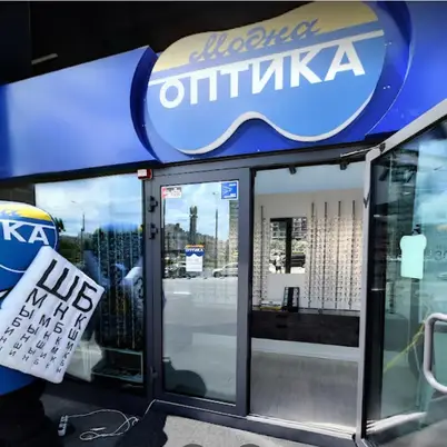 Модна Оптика ТЦ Смарт Плаза photo 3