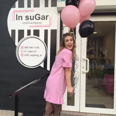 In Sugar photo 8