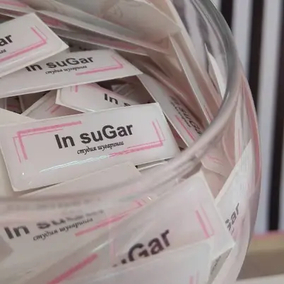 In Sugar photo 5