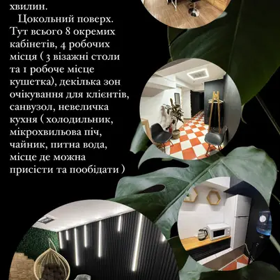Rent4beauty · вул. Прорізна, 9 photo 2