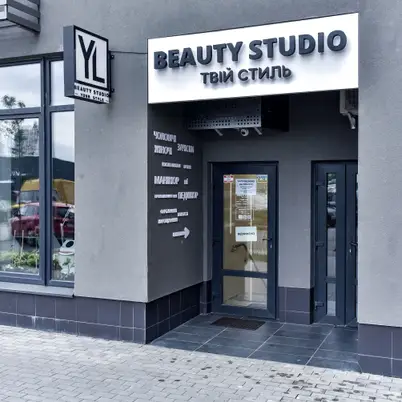 BEAUTY STUDIO YStyle · YStyle (Змієнка) photo 2