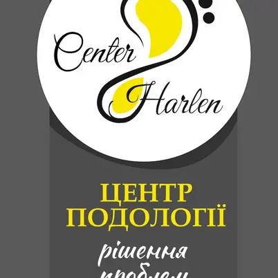 Центр Подології "Harlen" · PodoCenter_HARLEN_Харків, Бот.сад photo 3
