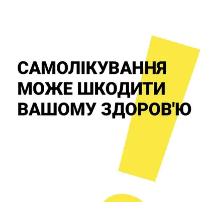 Центр Подології "Harlen" · PodoCenter_HARLEN_Київ, Поділ photo 11