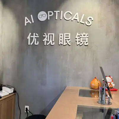 AI Opticals photo 3