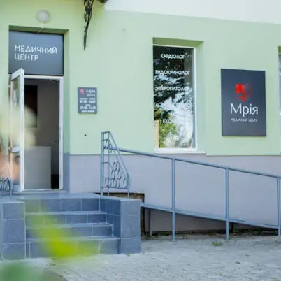 Медичний центр "Мрія" photo 8