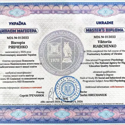 Viktoriia RyoPsy Психолог-консультант ✦ Коуч photo 2