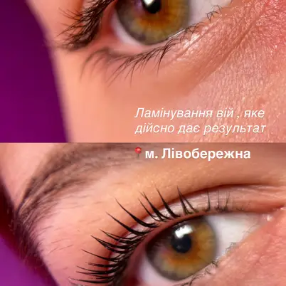 Mualazorenko_l - Візажист, Бровіст, Ламімейкер photo 5