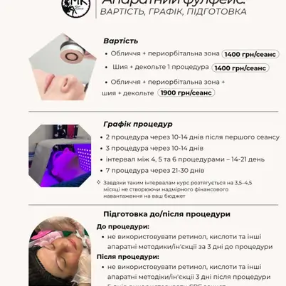Майстерня Краси "Юлії Юдіної" photo 11