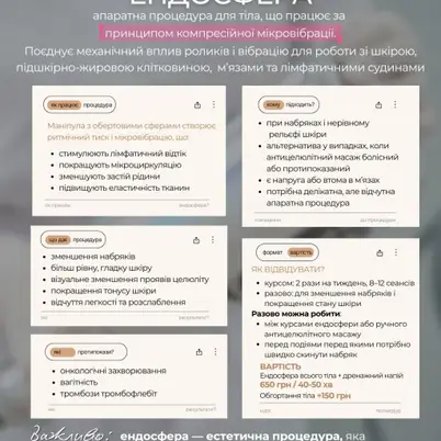 Майстерня Краси "Юлії Юдіної" photo 18