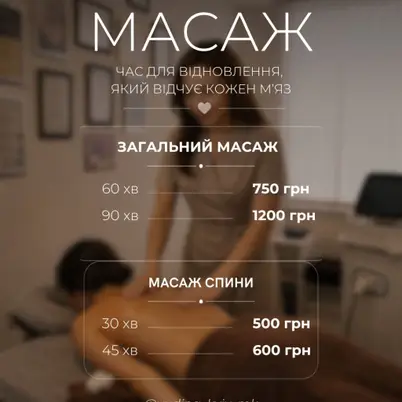Майстерня Краси "Юлії Юдіної" photo 5