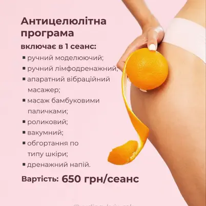 Майстерня Краси "Юлії Юдіної" photo 17