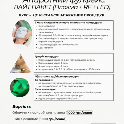 Майстерня Краси "Юлії Юдіної" photo 12