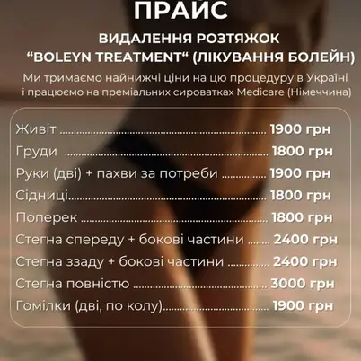 Майстерня Краси "Юлії Юдіної" photo 6