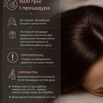 Майстерня Краси "Юлії Юдіної" photo 8