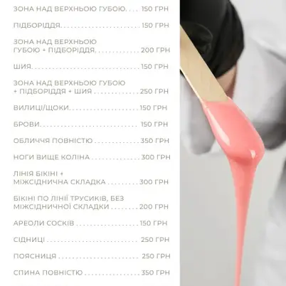 Майстерня Краси "Юлії Юдіної" photo 14