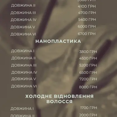 студія краси Magic Hair photo 2