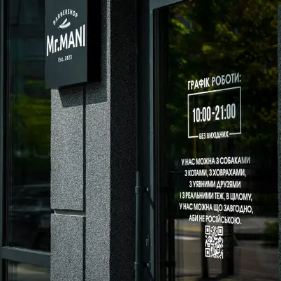 Барбершоп Mr.MANI photo 3