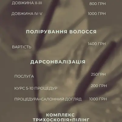 студія краси Magic Hair photo 3