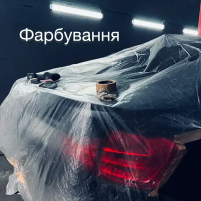 Visual Car photo 3