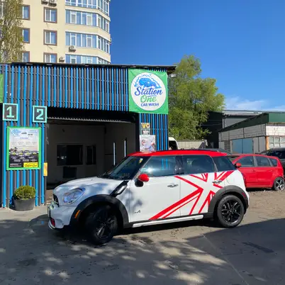 station one car wash ФОП Шайхет Руслан Семенович photo 2
