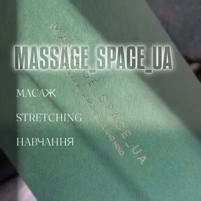 Massage Space UA photo 6