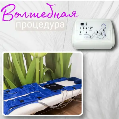 Студія електроепіляції та косметології Майї Філатової photo 3