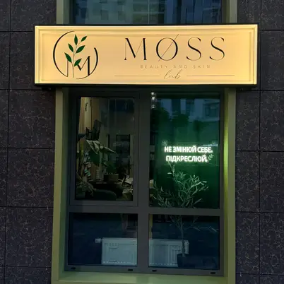 MØSS beauty & skin Lab photo 3