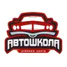 Всеукраїнська Автошкола Київ