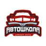 Всеукраїнська Автошкола Дніпро