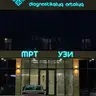 MEDINTEL