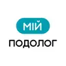 Мій Подолог