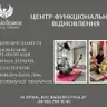 PhysioSpace